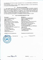 Альбомы для рисования на 20-24л